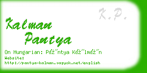 kalman pantya business card